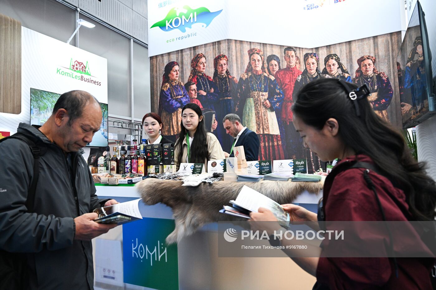Российско-китайское ЭКСПО в Харбине