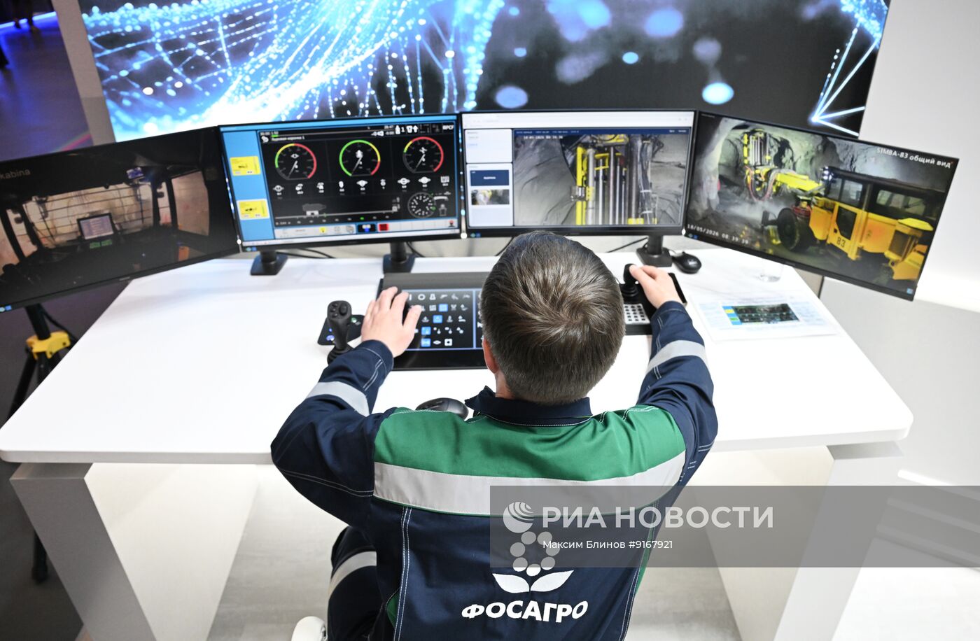 Конференция "Цифровая индустрия промышленной России" в Нижнем Новгороде