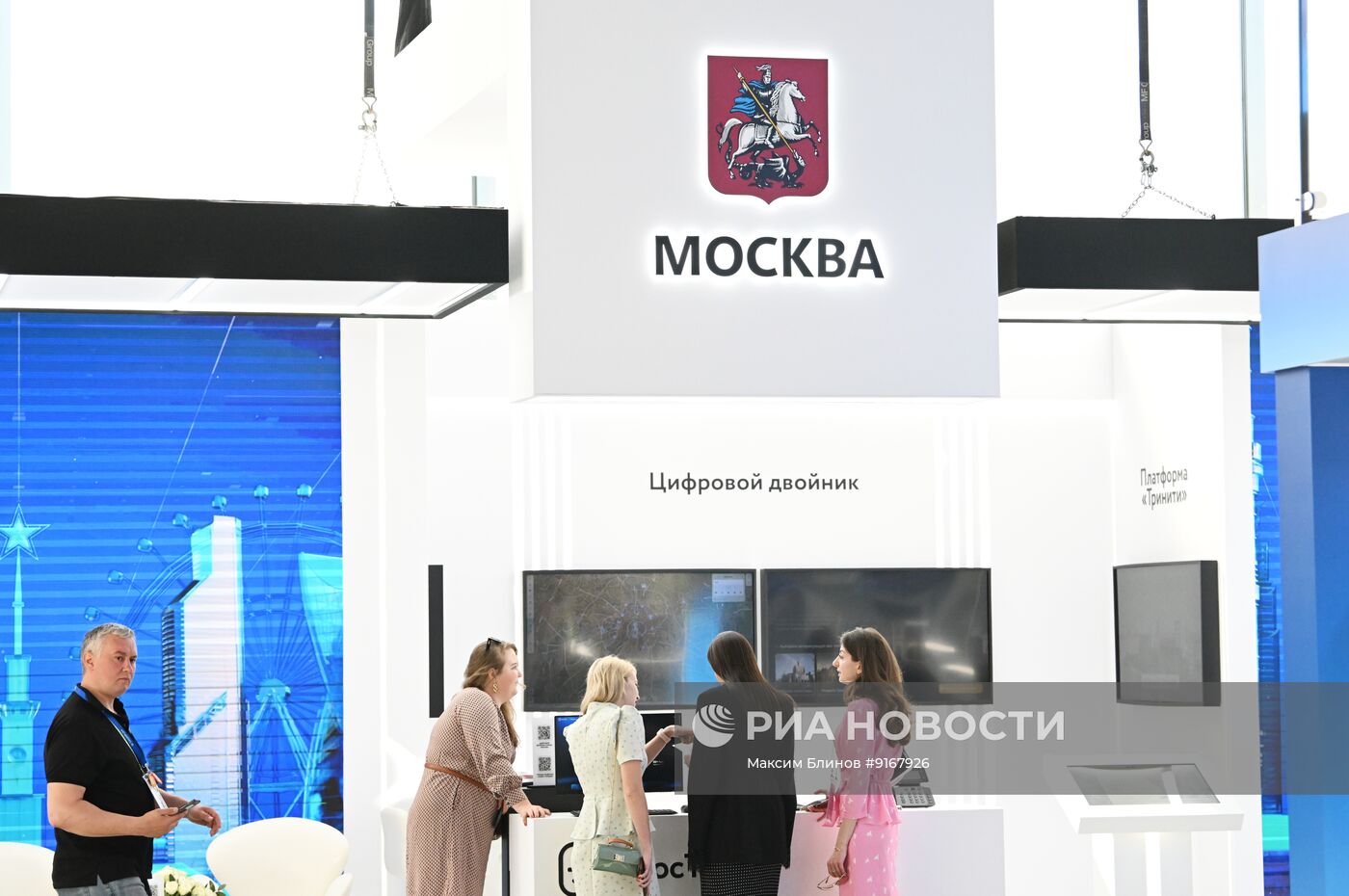 Конференция "Цифровая индустрия промышленной России" в Нижнем Новгороде