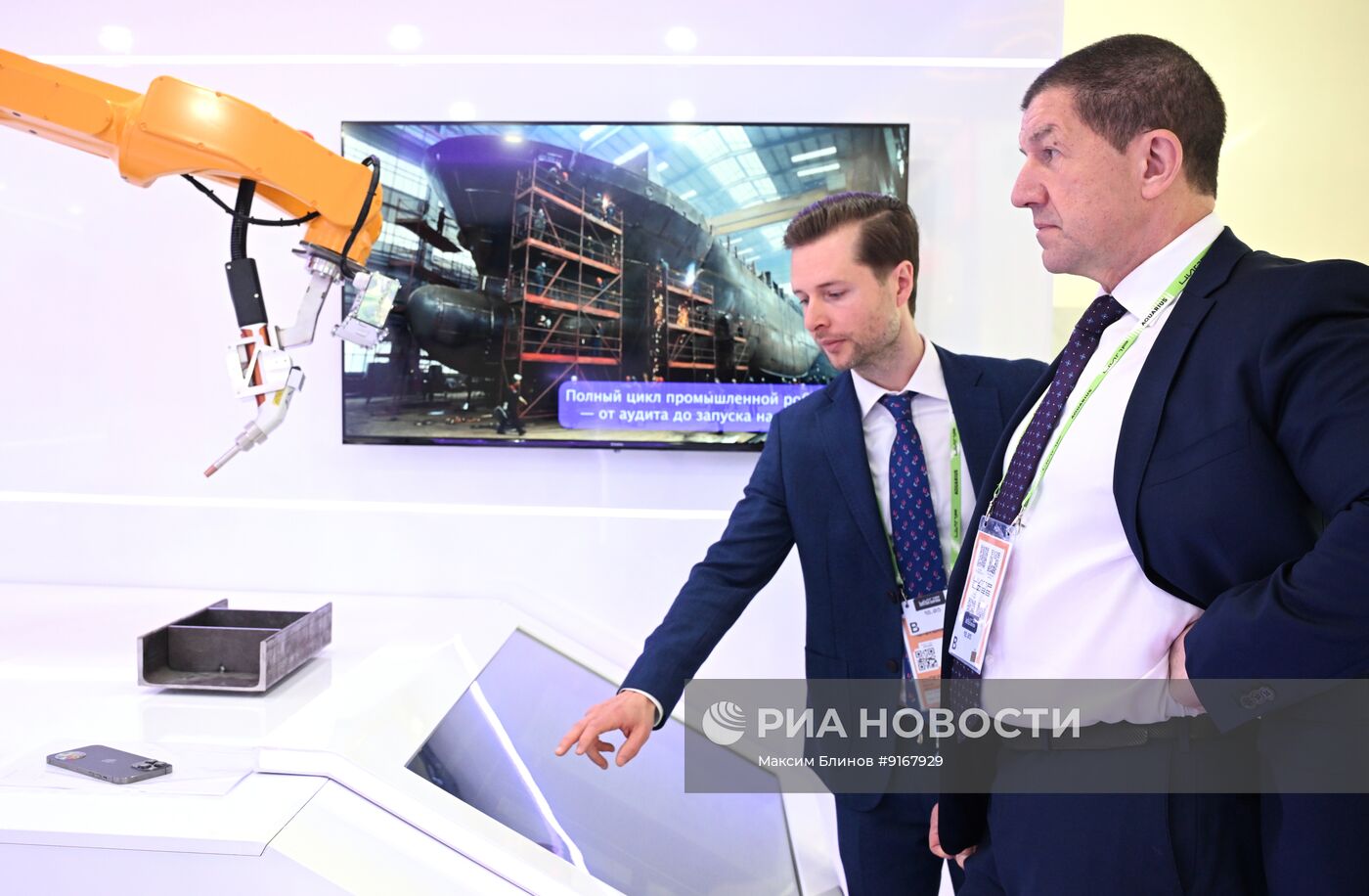 Конференция "Цифровая индустрия промышленной России" в Нижнем Новгороде
