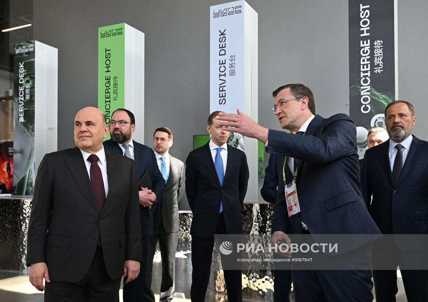 Конференция "Цифровая индустрия промышленной России" в Нижнем Новгороде