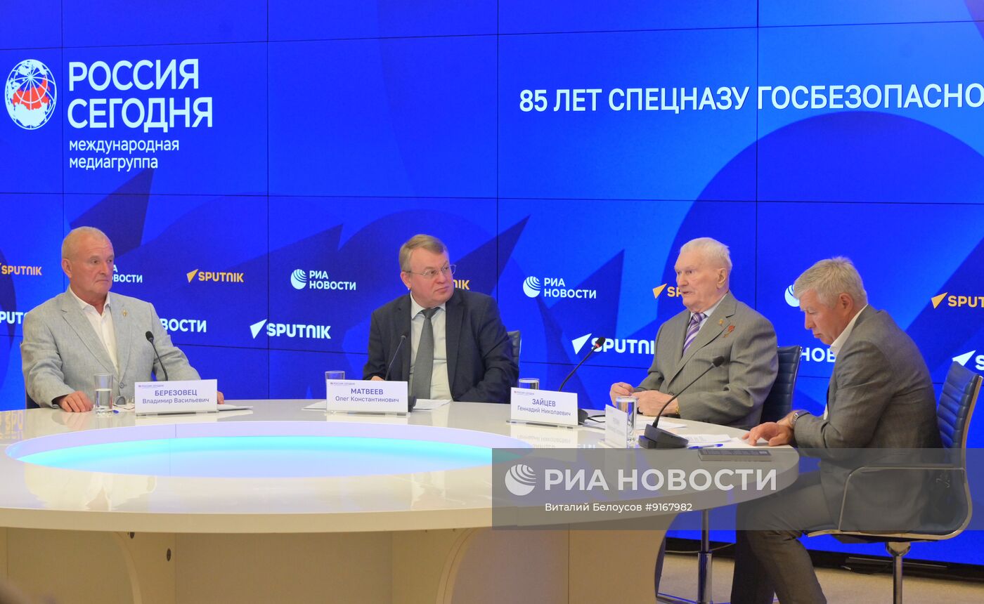85 лет спецназу госбезопасности