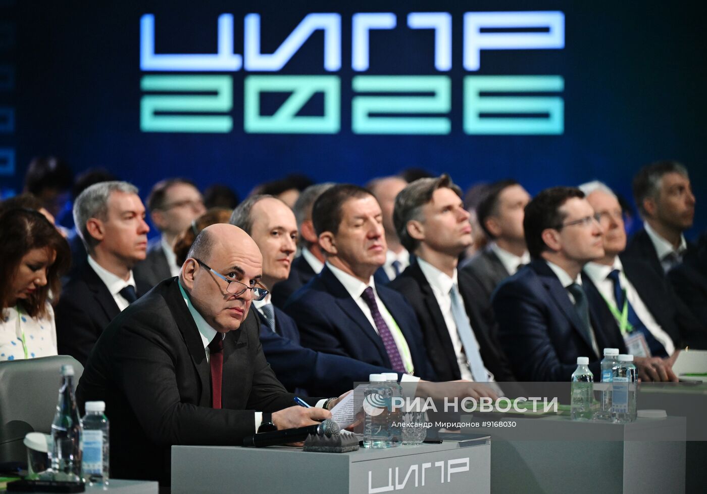 Конференция "Цифровая индустрия промышленной России" в Нижнем Новгороде