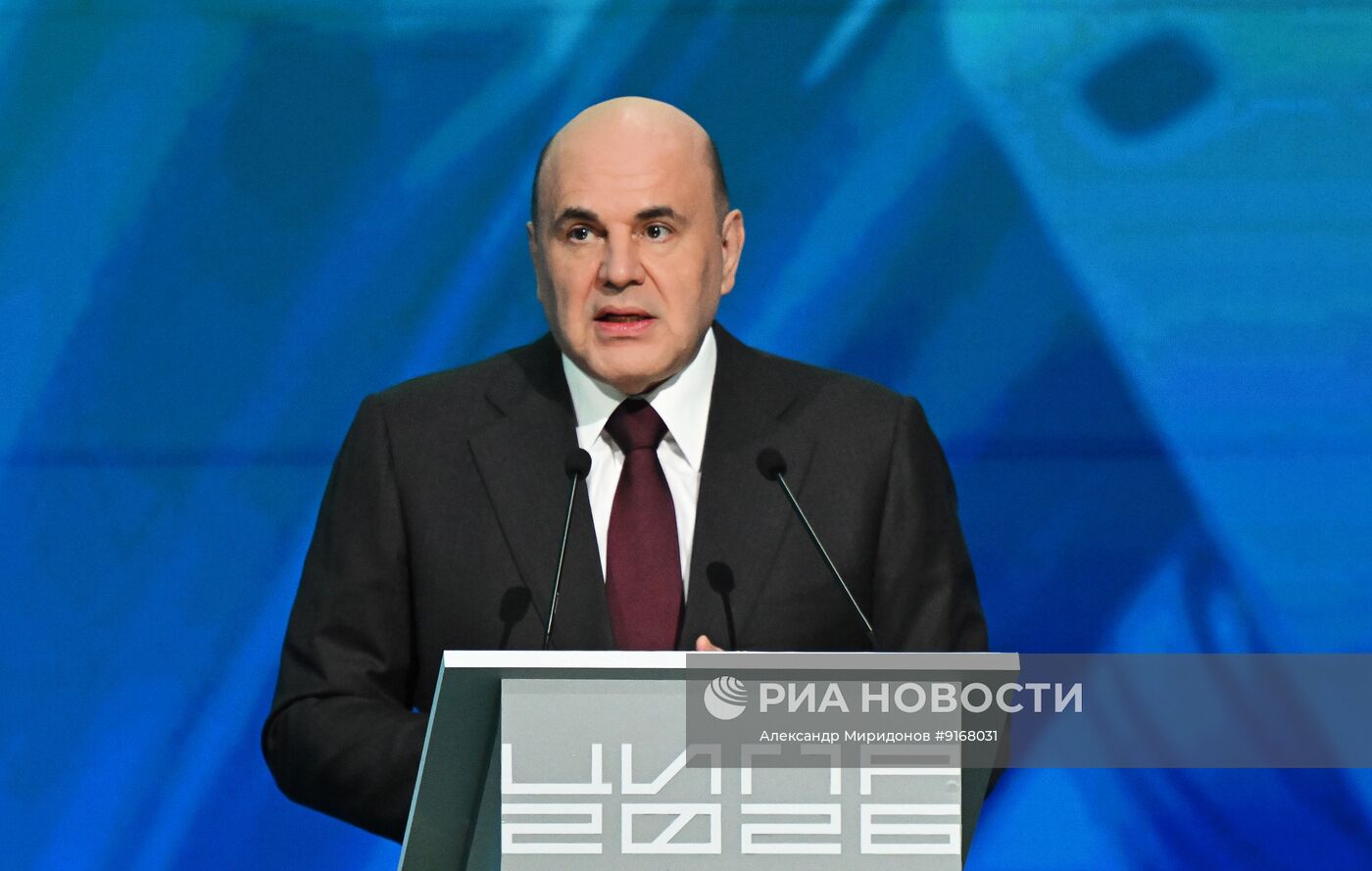 Конференция "Цифровая индустрия промышленной России" в Нижнем Новгороде
