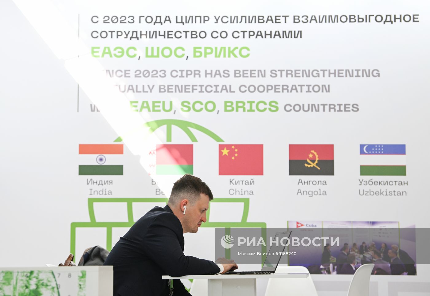Конференция "Цифровая индустрия промышленной России" в Нижнем Новгороде