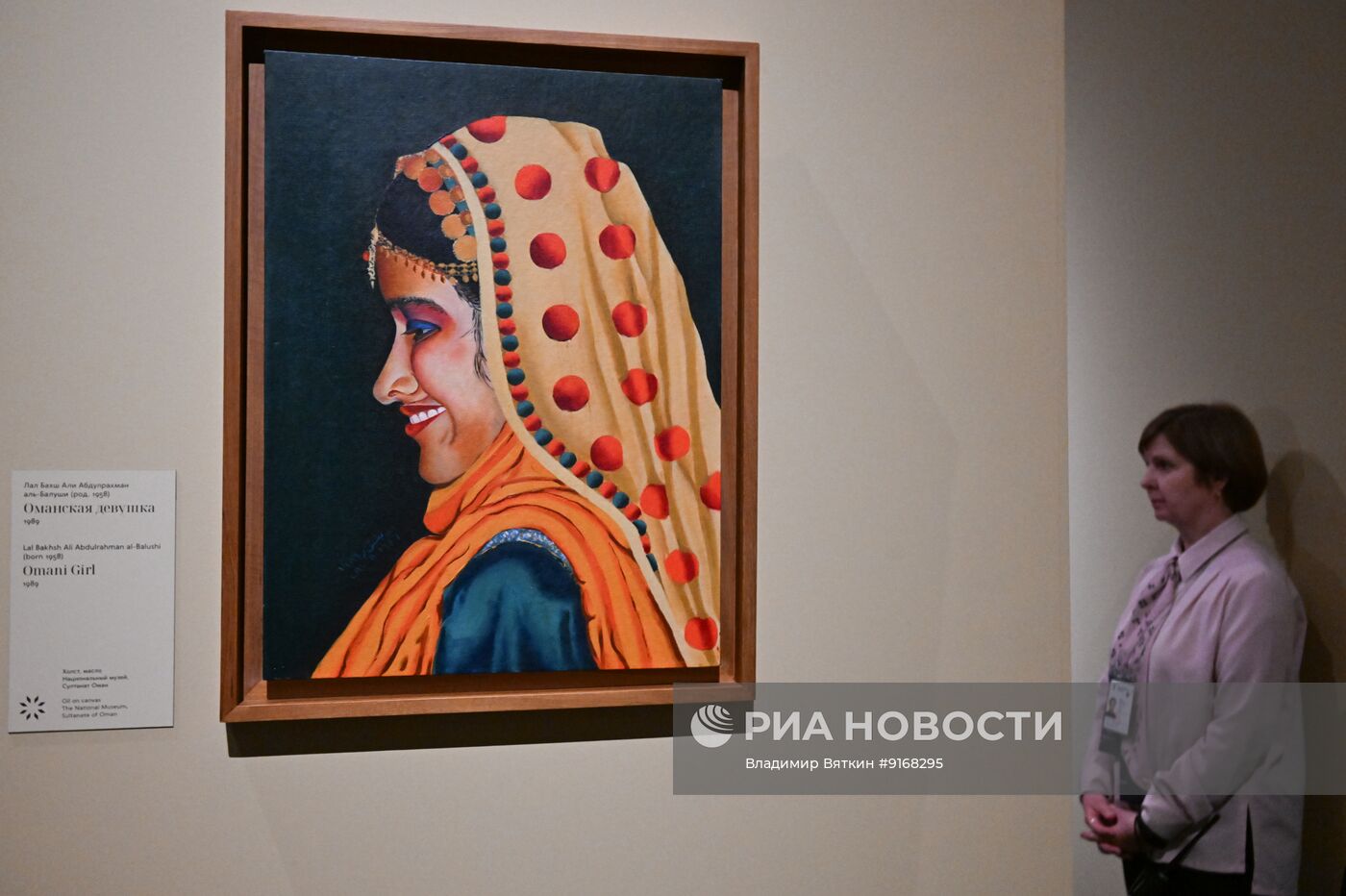 Выставка "Пионеры искусства Омана" в Третьяковской галерее в Москве