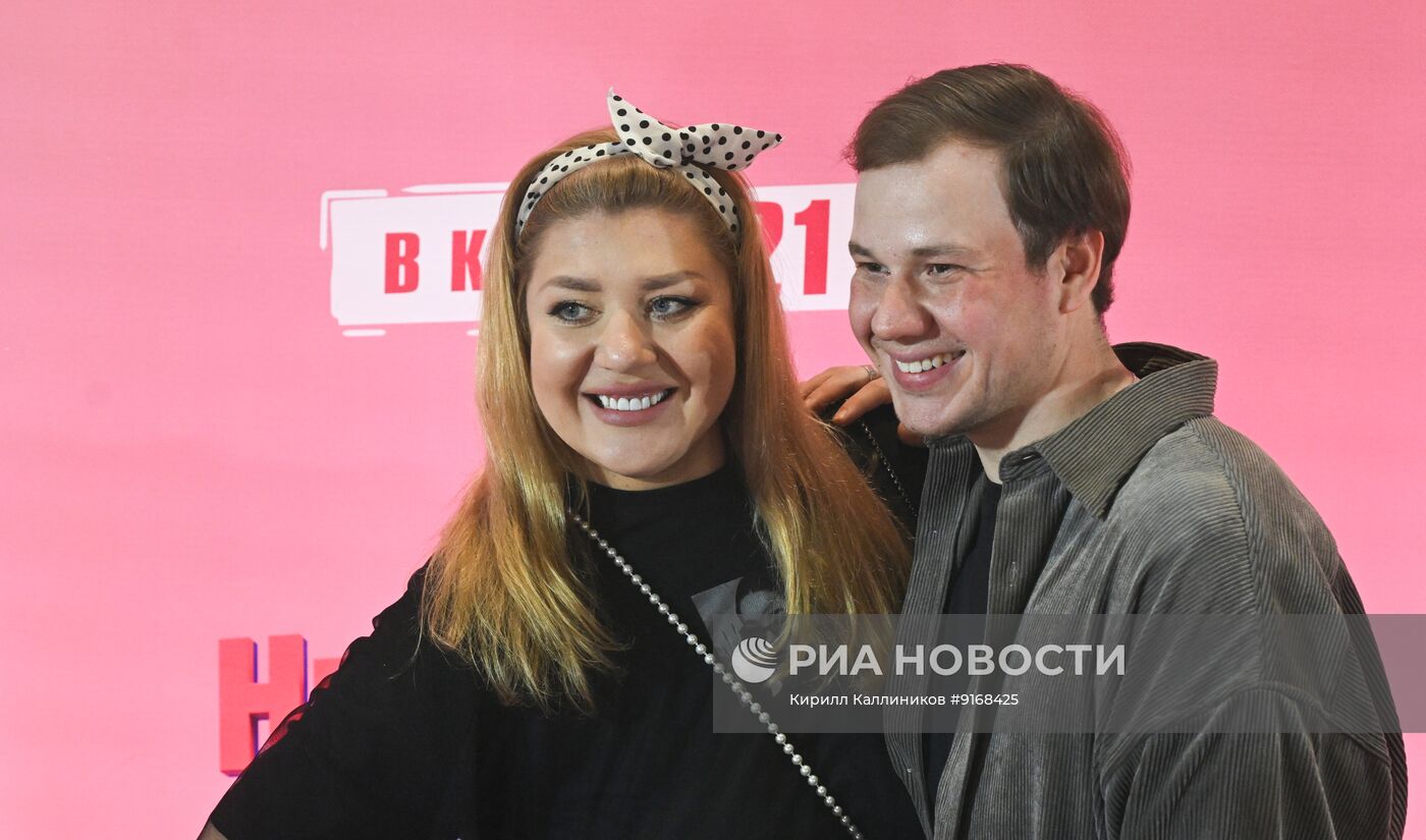 Премьера фильма "Не одна дома 3. Выпускной" в Москве
