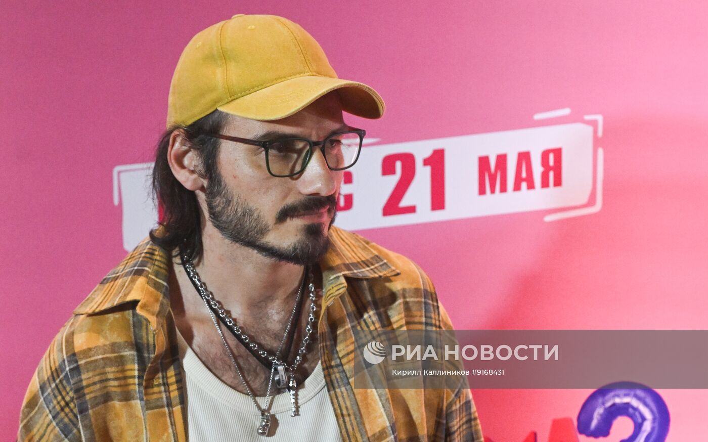 Премьера фильма "Не одна дома 3. Выпускной" в Москве