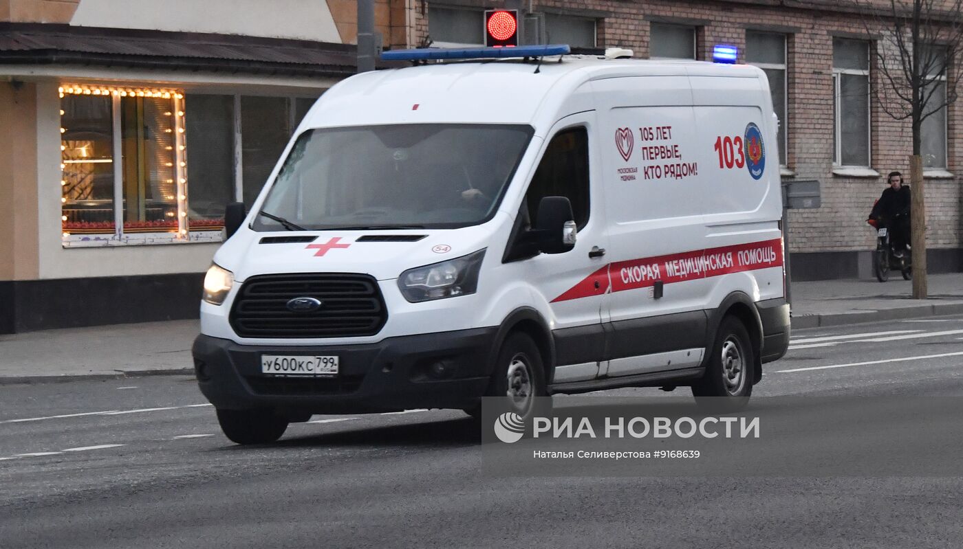 Скорая помощь