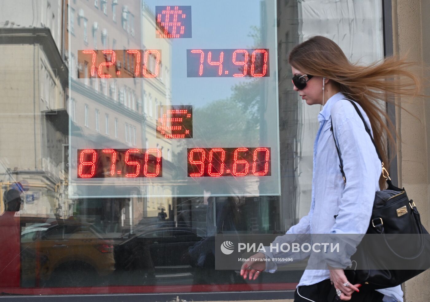 Курсы валют в Москве