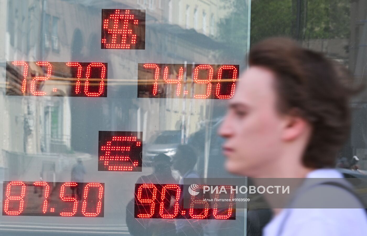 Курсы валют в Москве