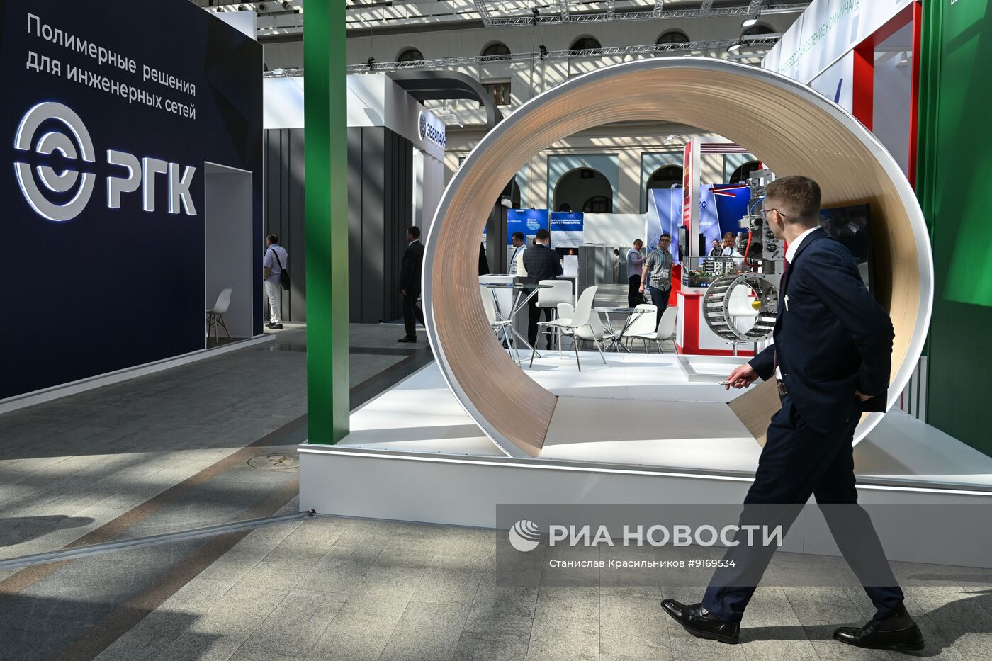 Всероссийский водный конгресс в Москве