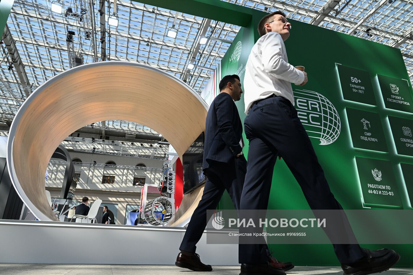 Всероссийский водный конгресс в Москве