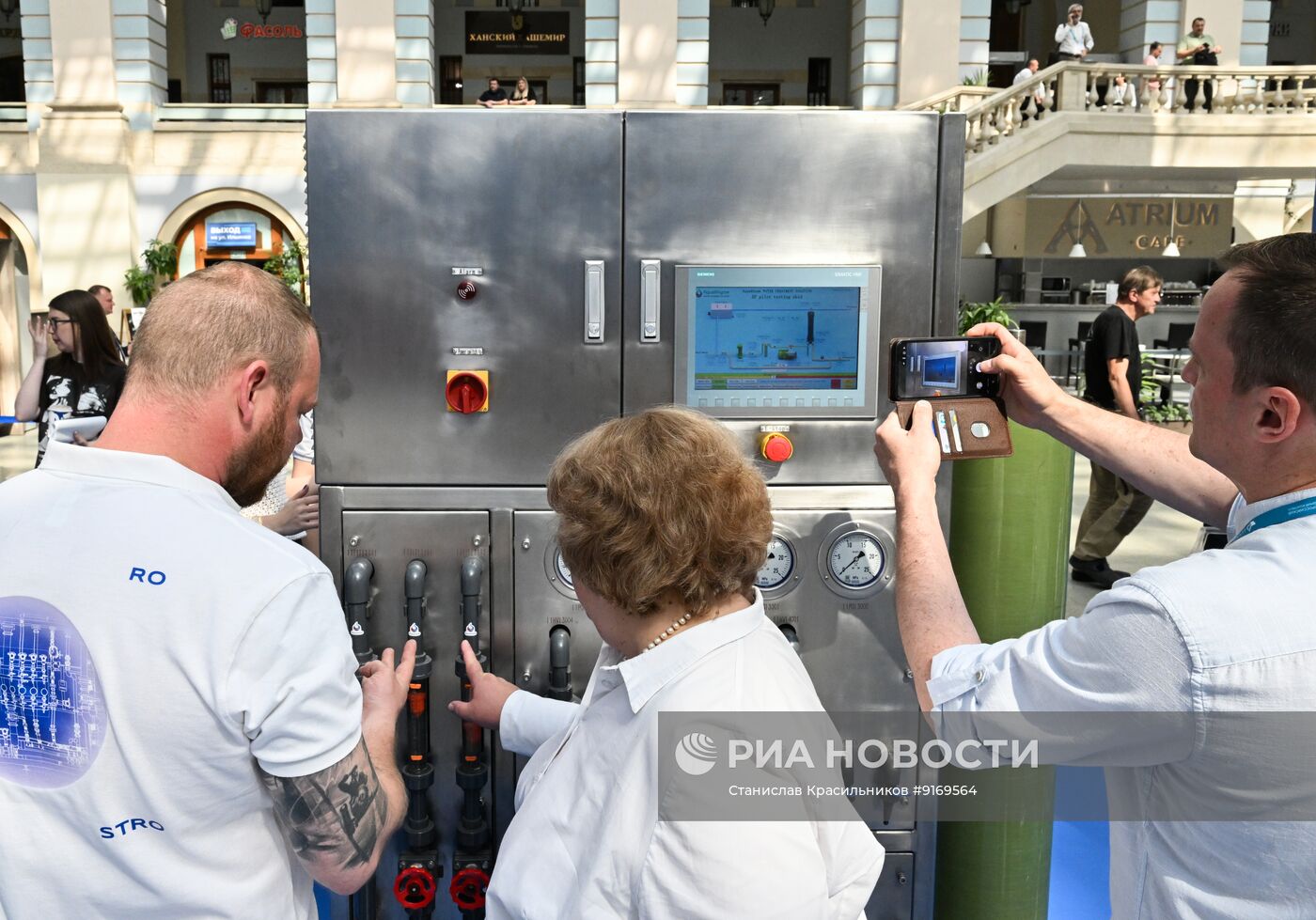 Всероссийский водный конгресс в Москве