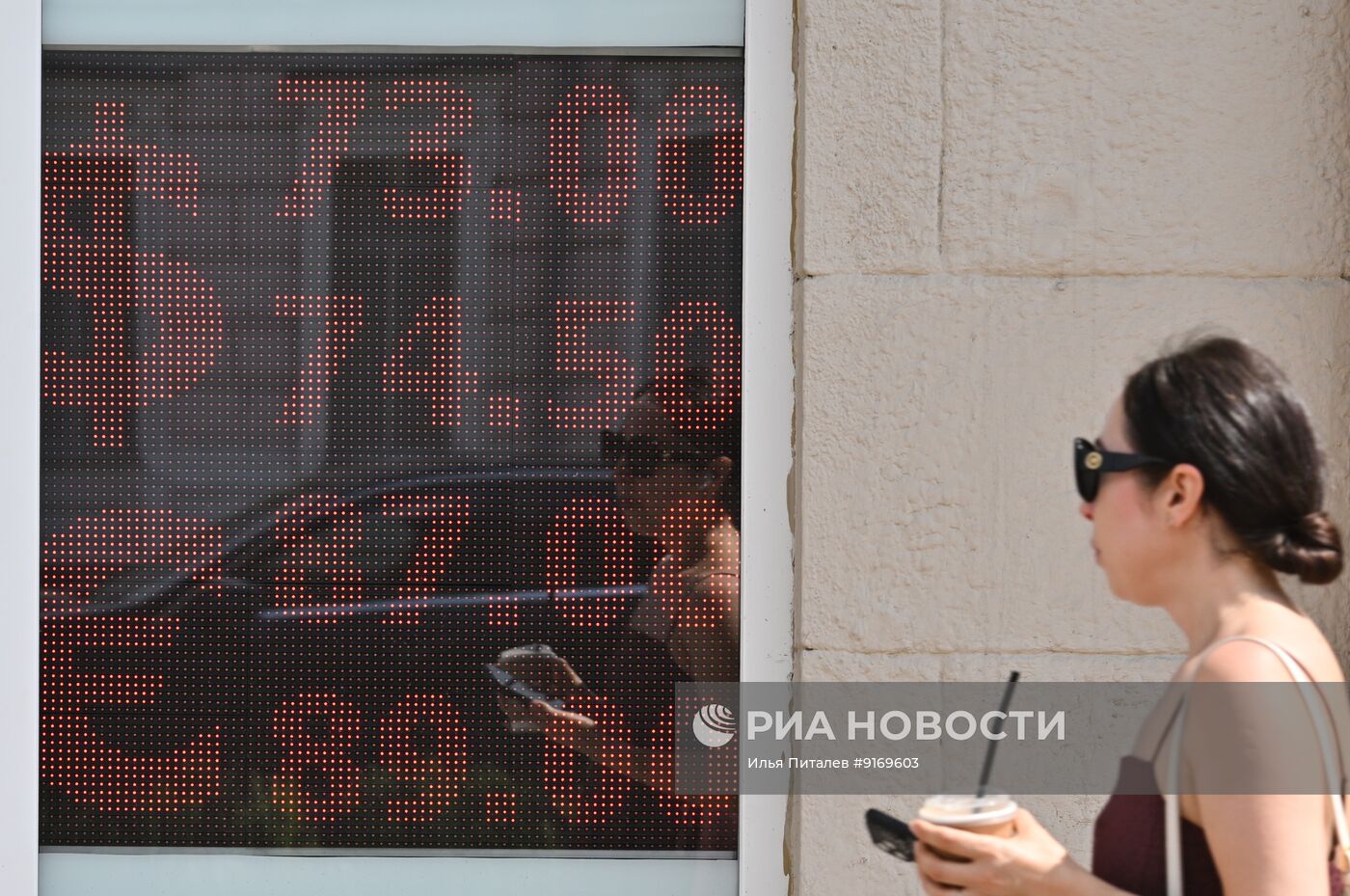 Курсы валют в Москве