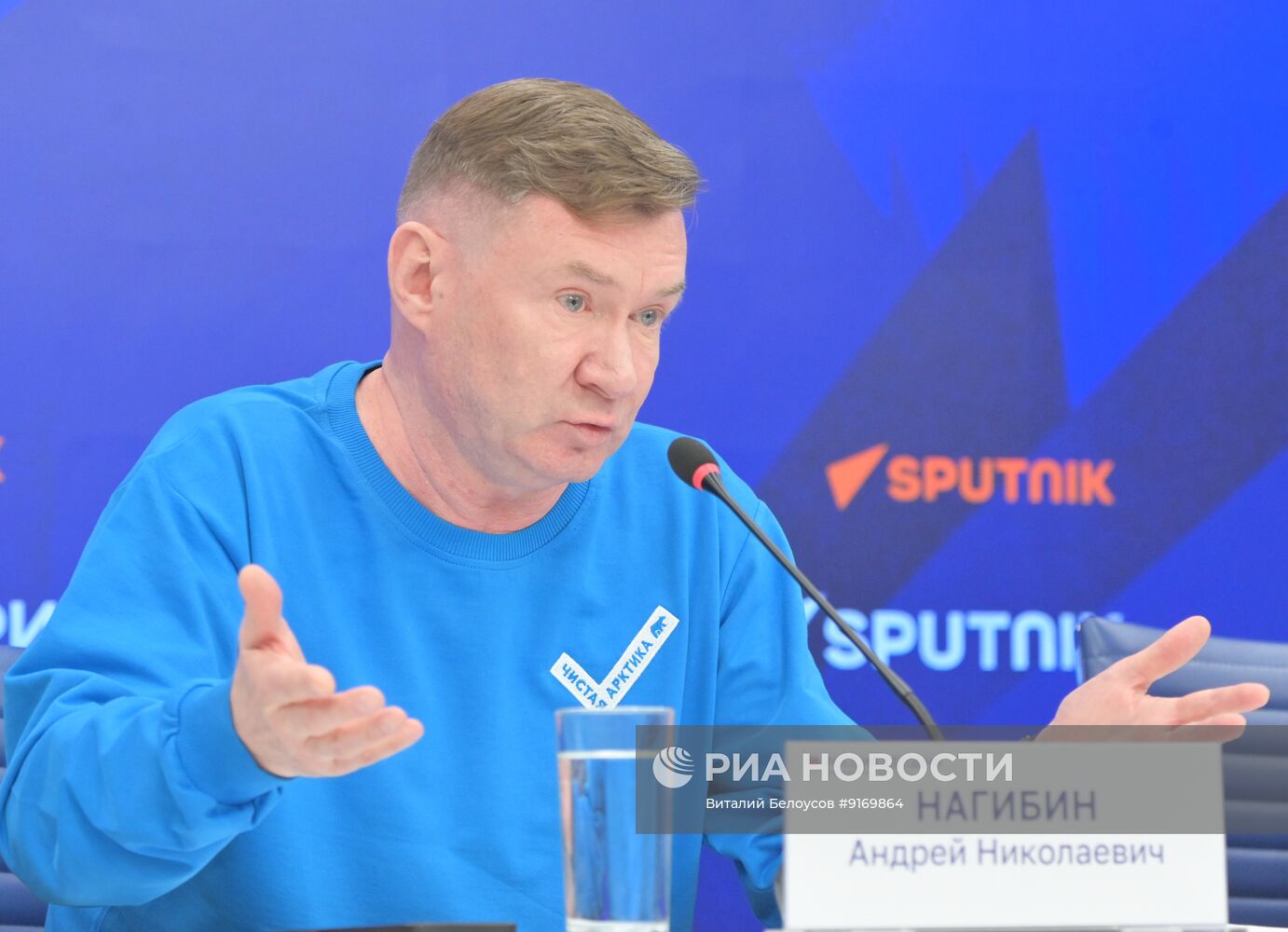 21 мая — День полярника