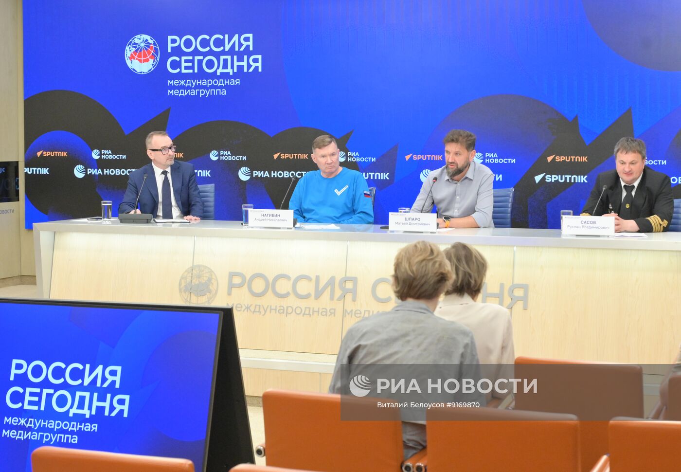 21 мая — День полярника