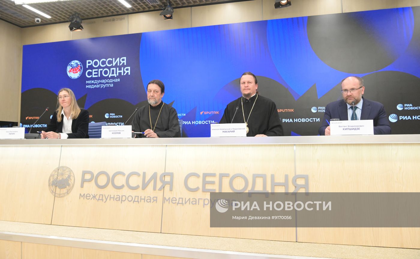 День славянской письменности и культуры — 2026