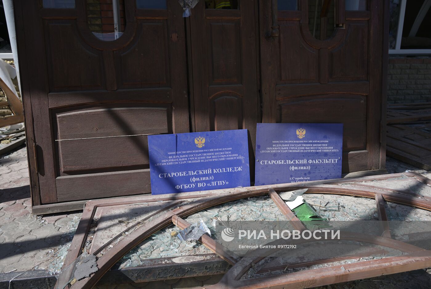 Обстановка на месте обрушения при ударе ВСУ общежития Старобельского колледжа