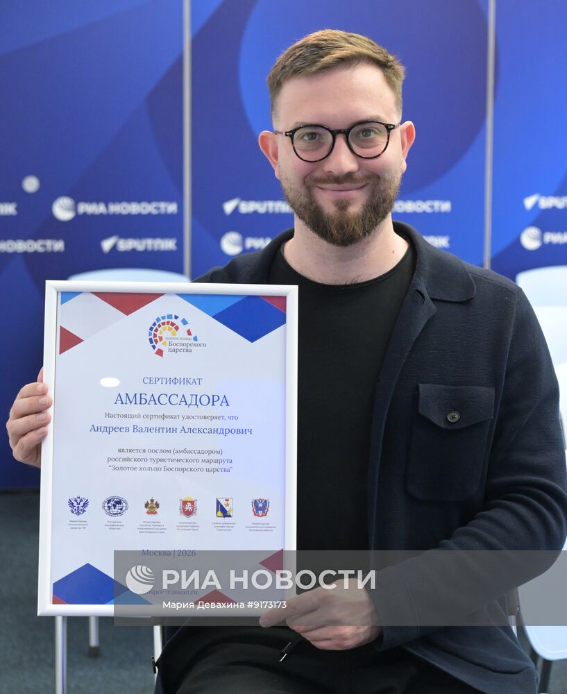 Античное наследие России. Путешествие по Боспорскому царству.