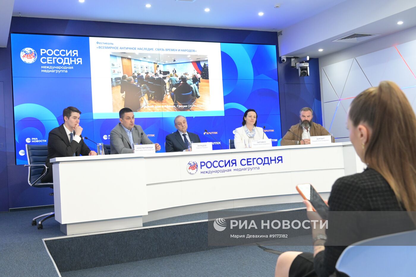 Античное наследие России. Путешествие по Боспорскому царству.