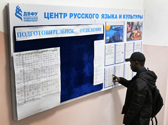 Изучение русского языка иностранными гражданами во Владивостоке