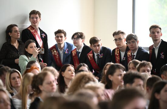 Последний звонок в Москве 