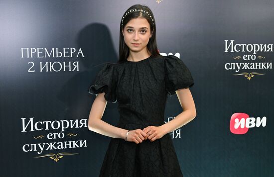 Премьера сериала "История его служанки" в Москве