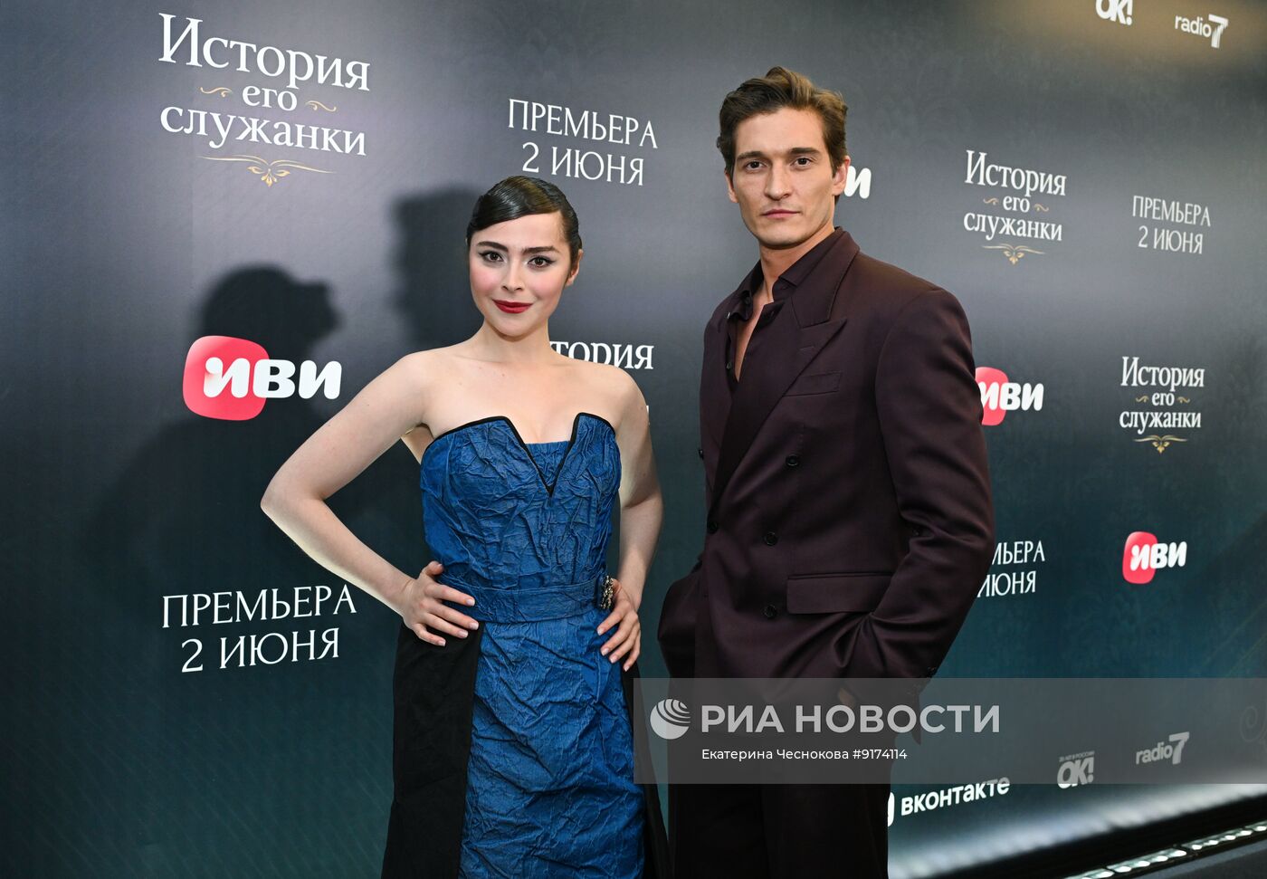 Премьера сериала "История его служанки" в Москве