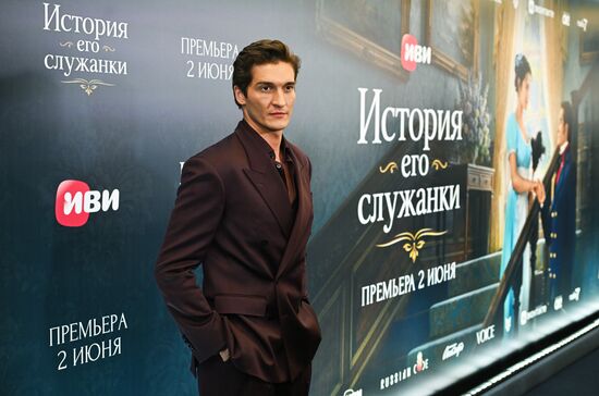 Премьера сериала "История его служанки" в Москве
