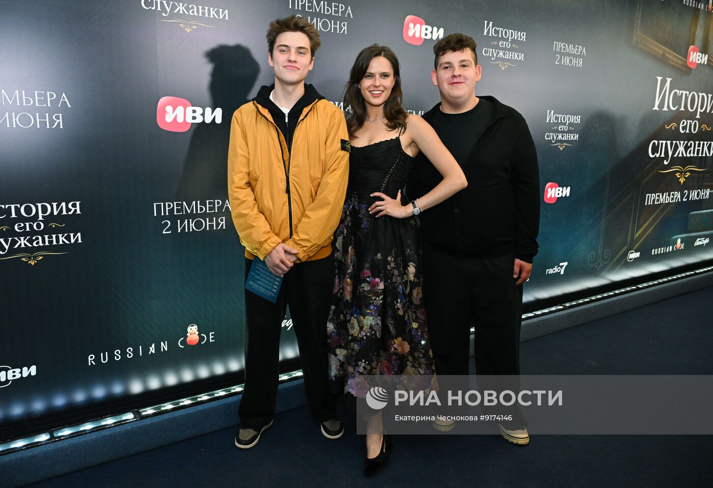 Премьера сериала "История его служанки" в Москве