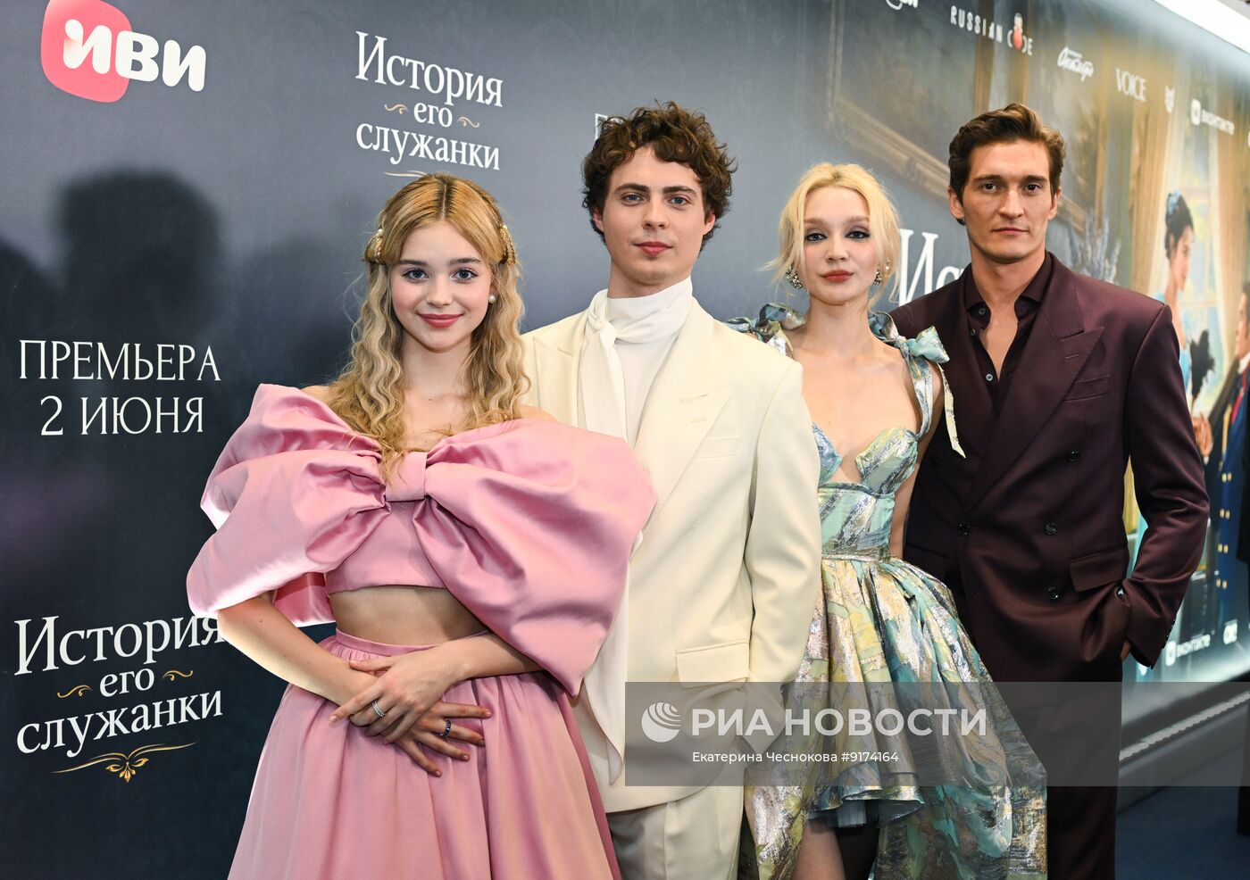 Премьера сериала "История его служанки" в Москве