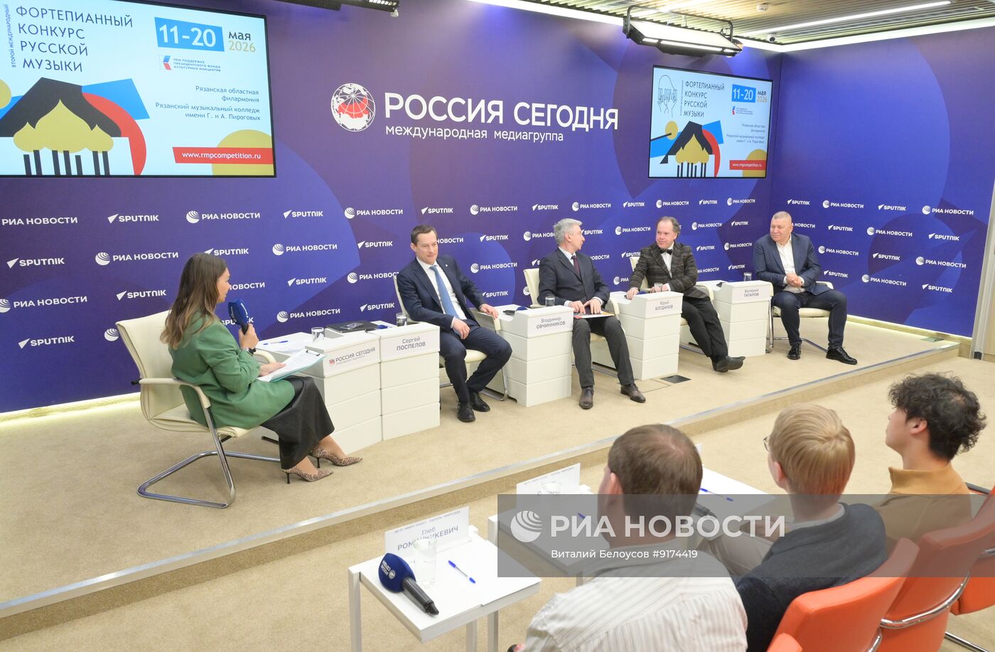 Итоги II Международного фортепианного конкурса русской музыки