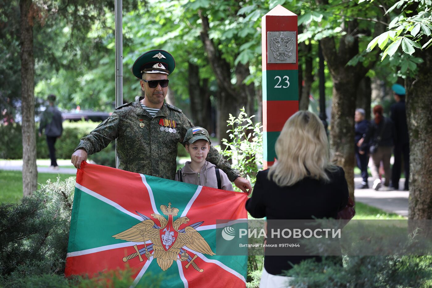 Празднование Дня пограничника в России 