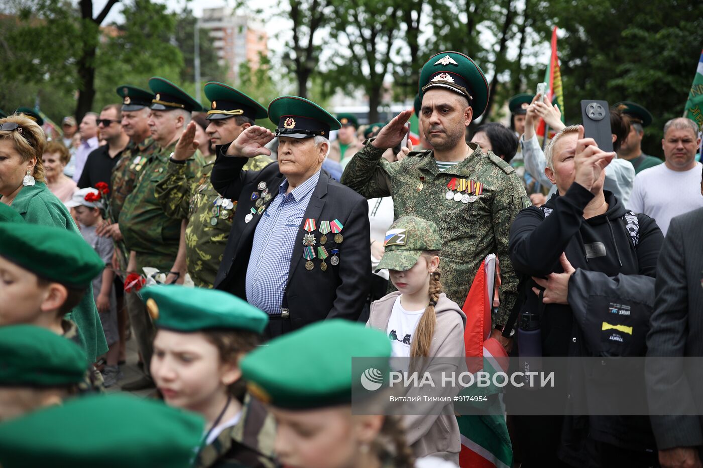 Празднование Дня пограничника в России 