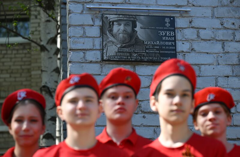 Открытие мемориальной доски корреспонденту РИА Новости Ивану Зуеву в Нижневартовске
