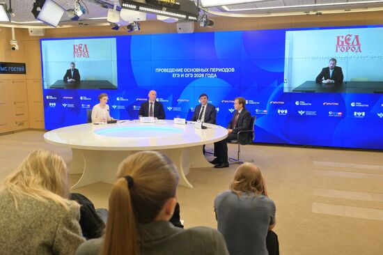 Проведение основных периодов ЕГЭ и ОГЭ 2026 года
