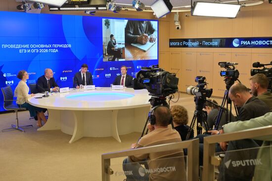 Проведение основных периодов ЕГЭ и ОГЭ 2026 года