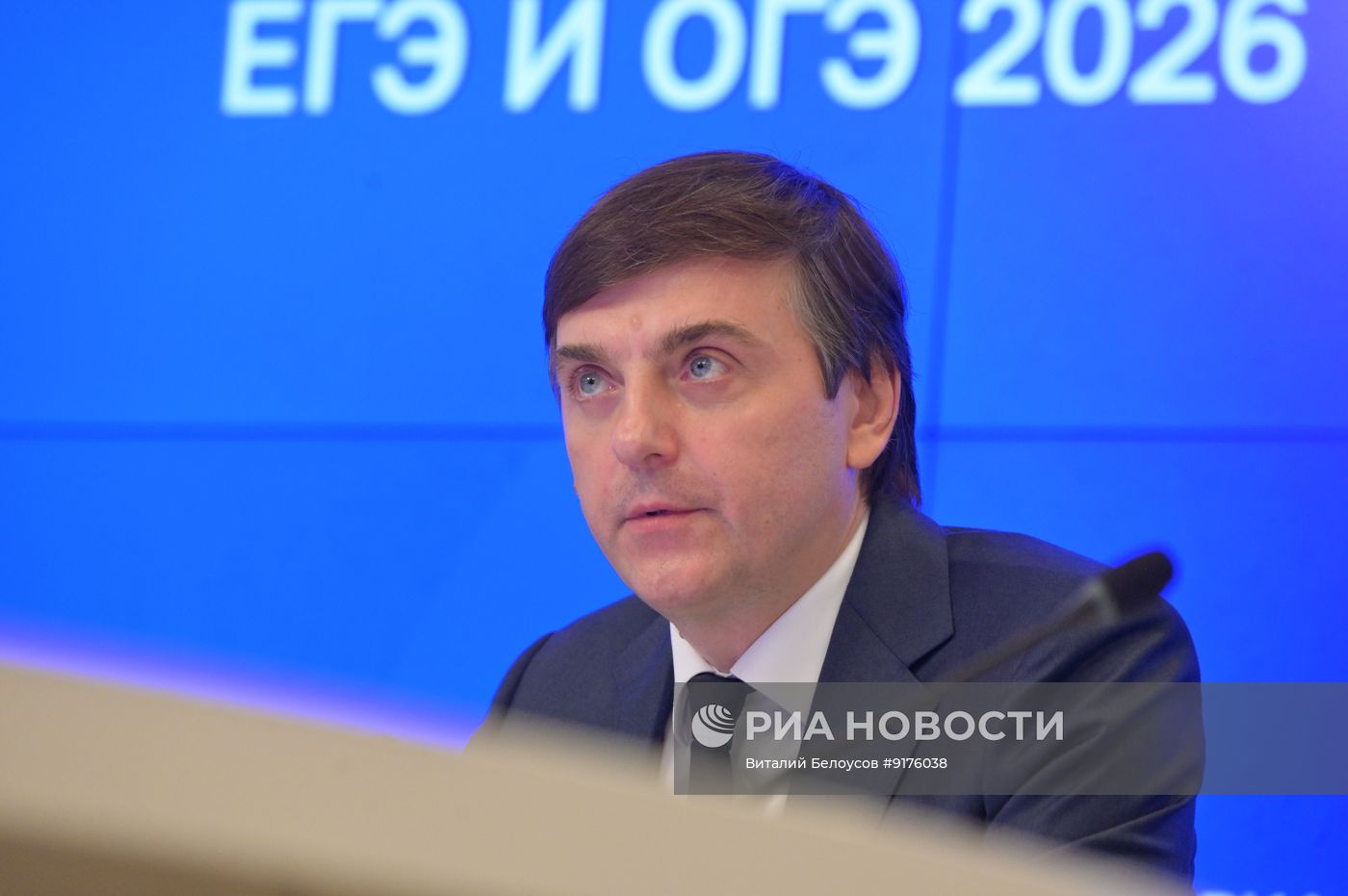 Проведение основных периодов ЕГЭ и ОГЭ 2026 года
