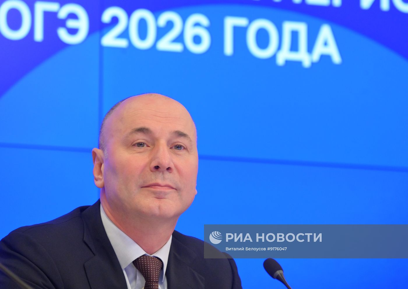 Проведение основных периодов ЕГЭ и ОГЭ 2026 года