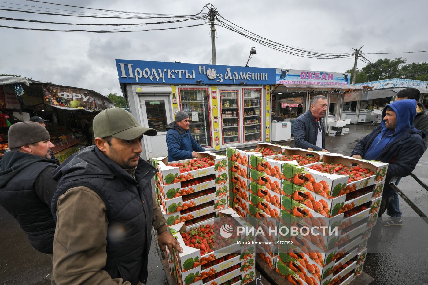 Продажа овощей и фруктов на российских рынках