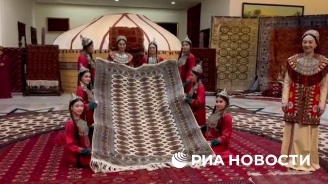 Праздник национального ковра в Туркмении