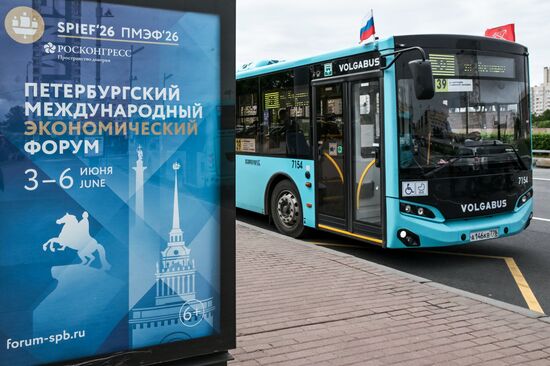 ПМЭФ-2026. Подготовка к форуму