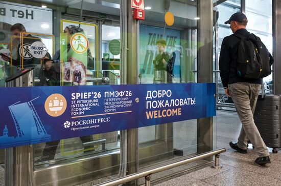 ПМЭФ-2026. Подготовка к форуму