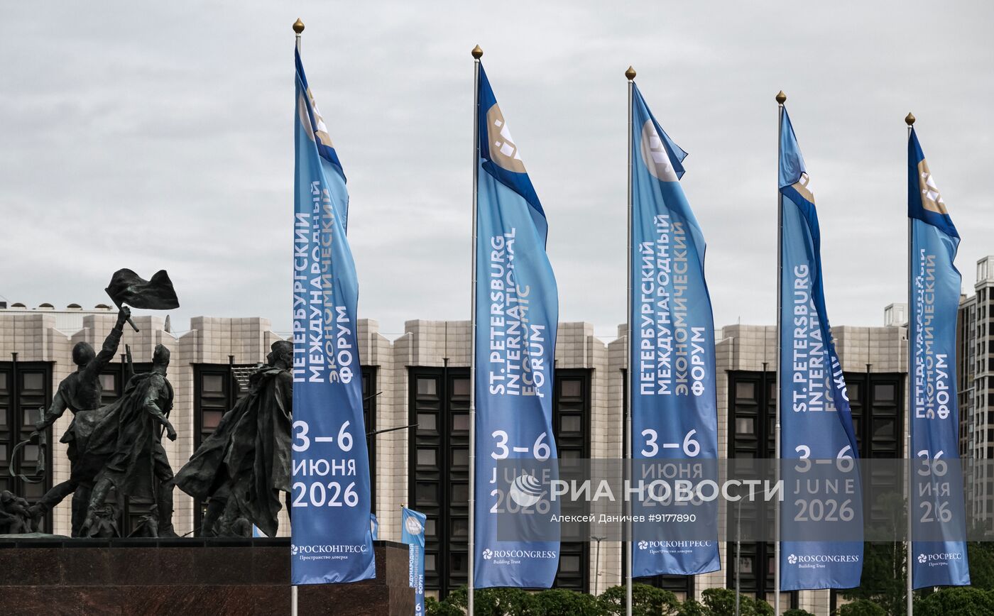 ПМЭФ-2026. Подготовка к форуму
