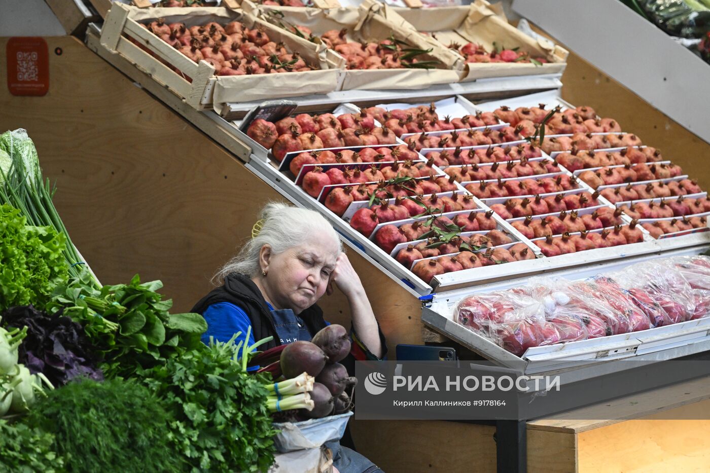Работа Даниловского рынка в Москве