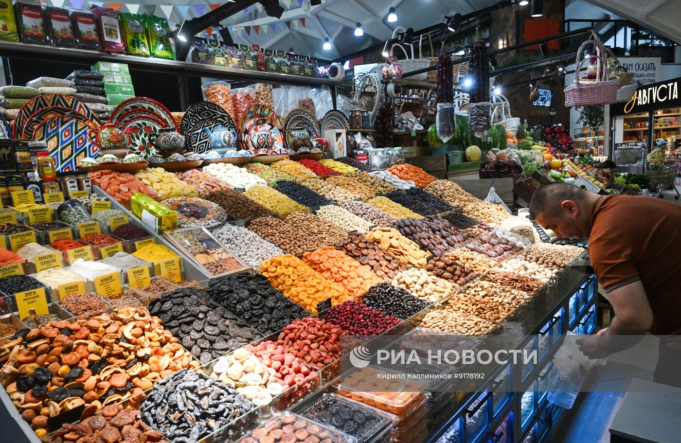 Работа Даниловского рынка в Москве