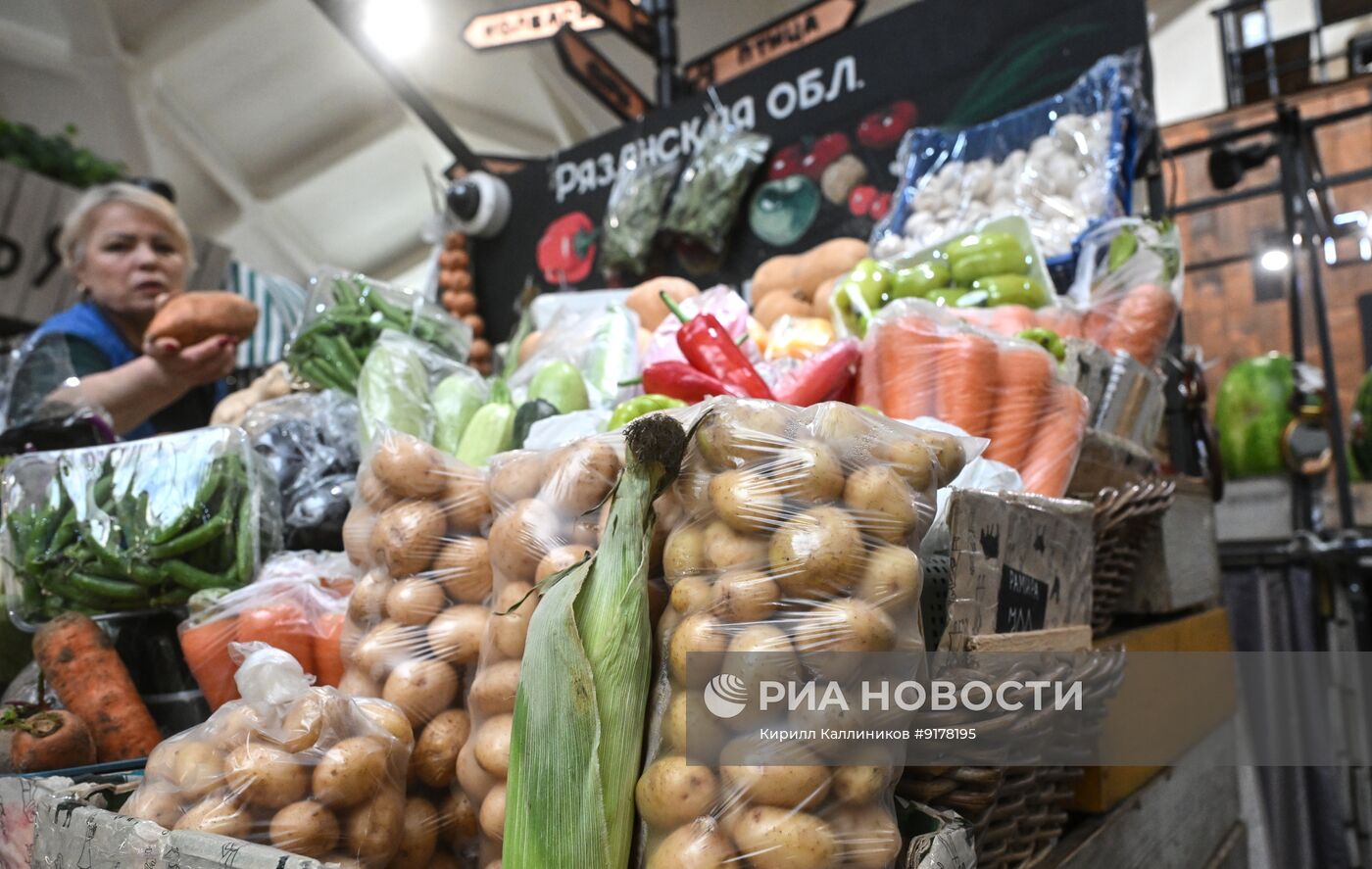 Работа Даниловского рынка в Москве