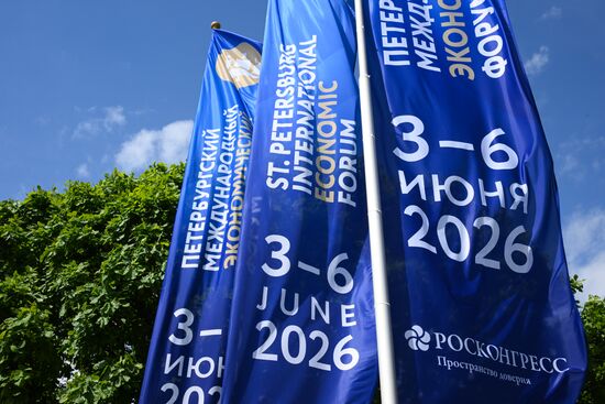 ПМЭФ-2026. Подготовка к форуму