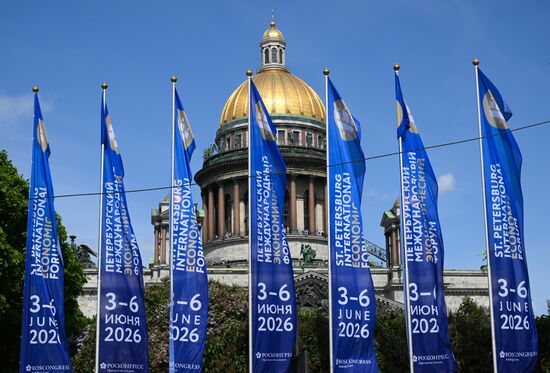 ПМЭФ-2026. Подготовка к форуму